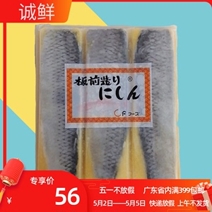 华昌黄色希鲮鱼籽板前造速冻调味鲱鱼籽解冻鱼籽6条 900g