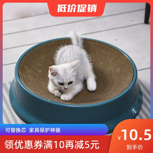 圆形猫抓板可替换瓦楞纸盆耐抓罗盘猫窝塑料猫咪玩具窝抓猫防沙发