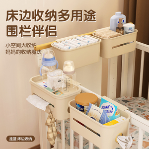 婴儿床收纳挂篮床边床头宝宝尿布台侧边面尿不湿口水巾收纳袋挂袋
