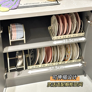 深柜橱柜可伸缩锅具碗碟收纳神器厨房柜子内碗盘子锅盖沥水置物架