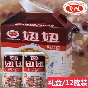 台湾原装进口爱之味妞妞甜八宝粥260g五谷杂粮速食罐装早餐整箱装