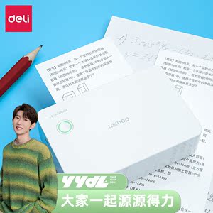 得力(deli)X7宽幅错题打印机相印宝 喵喵手机蓝牙学习整理 家用备忘手账照片 便携热敏打印机相印宝 四寸高清