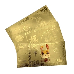 兔年金箔小金条摆件生肖兔纪念钞新年利是封红包保险公司年会礼品