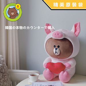 韩国正品LINE FRIENDS 大号布朗熊小猪抱心爱心公仔毛绒玩具 玩偶