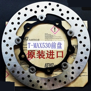 原装进口TMAX500 T-MAX530 XP530马杰斯特YP400 250刹车碟刹车盘