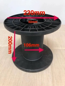 收线器卷线器卷线盘空盘线盘轮工字盘绳轮收纳盘收线鼻梁条卷线盘