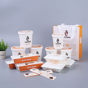 一次性纸碗家用打包汤面泡面纸桶饭餐盒外卖打包袋粥盒定制LOGO