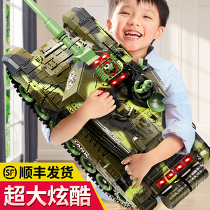 超大号遥控坦克履带式充电动可开炮发射5岁儿童玩具汽车模型6男孩