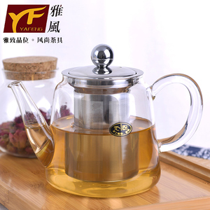 雅风耐高温玻璃茶壶花茶壶家用大号茶壶透明耐热不锈钢过滤泡茶器
