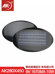 特价处理太阳能板玻璃层压组件单晶多晶硅18V 15W 充12V蓄电池