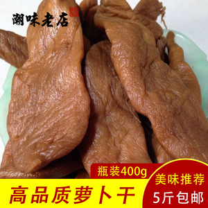 农家自制腌萝卜干 广东潮汕特产脆萝卜干菜脯早餐下饭菜咸菜2500g