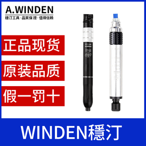 台湾稳汀WG-035风磨笔迷你工业级抛光机高速玉石雕刻打磨机气磨笔