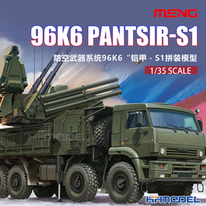恒辉 MENG SS-016 1/35 1/35 96K6 铠甲－S1 防空系统 拼装模型