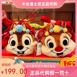 上海迪士尼代购新年2020奇奇蒂蒂斜挎包背包新春双面包包