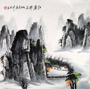 李中石真迹四尺斗方水墨山水画客厅办公室装饰字画-江岸雅居T11