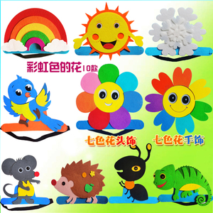 彩虹红色的花蜥蜴头饰帽子儿童角色扮演小动物装扮卡通头套幼儿园