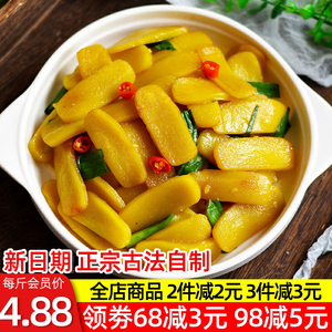 江西赣南特产黄元米果传统手工年糕条棍打客家黄粿黄糍粑500g食品