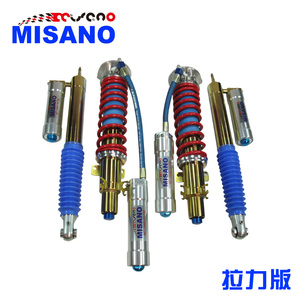 MISANO美赛路 适用Polo 拉力赛减震器 前后可调软硬 绞牙避震器