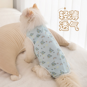猫咪绝育服母猫夏季薄款断奶手术服四季小猫宠物猫猫术后防护衣服