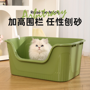 猫砂盆宠物幼猫厕所全开放式防外溅垫猫沙盆猫咪小号便盆清洁用品
