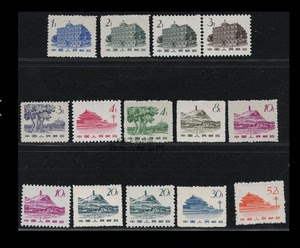 普12 革命圣地 延安南昌图案 第二版普通邮票 邮局发行 保真全品