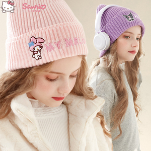 库洛米儿童毛线帽秋冬季女童加厚保暖防风护耳帽女孩百搭针织帽子