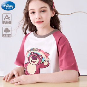 女童短袖T恤草莓熊夏装2024新款童装儿童圆领打底衫A类中大童女孩