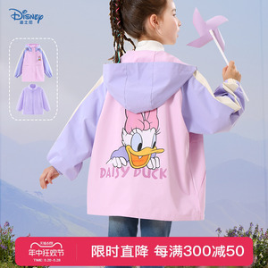 迪士尼儿童冲锋衣女童外套春装新款中大童三合一加绒防风春季童装