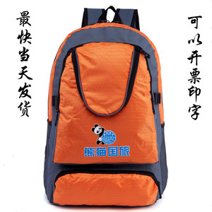 厂家定制大容量旅游背包 订做户外登山双肩背包旅行背囊印logo字