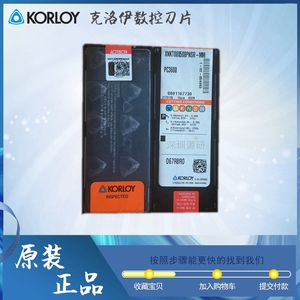 韩国KORLOY 克劳伊数控铣刀片 XNKT080508PNSR-MM PC3600 RM3刀盘