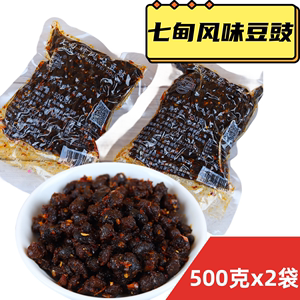 云南七甸风味油豆豉500g香辣豆豉蒸鱼豆豉油特产下饭菜辣椒酱拌面