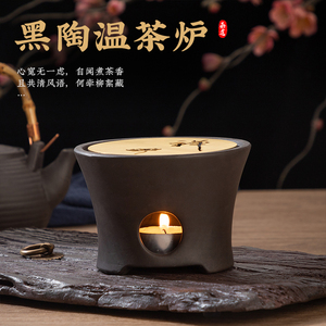 蜡烛温茶底座花茶加热保温暖茶炉茶具茶道炉恒温茶炉温茶器禅铜垫