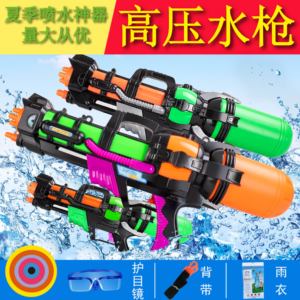 儿童玩具水枪抽拉式喷水高压大容量男女户外沙滩泼水节打水仗神器