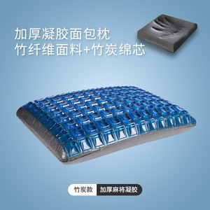 芝英竹炭凝胶慢回弹聚氨酯记忆棉枕芯传统面包枕夏天清凉爽舒适枕