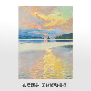 北欧名画艾克塞利加仑卡勒拉鲁奥韦西湖上 日落 装饰画打印画芯