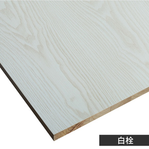 免漆生态板松木芯板材三聚氰胺板木板衣柜橱柜板杂木工程实木板