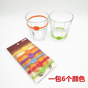 日式玻璃杯标识圈彩色硅胶杯子识别圈区别器酒杯辨识环辨别标志