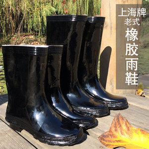 上海牌橡胶雨鞋男成人工作劳保加厚耐磨防滑雨靴胶鞋防水老式套鞋