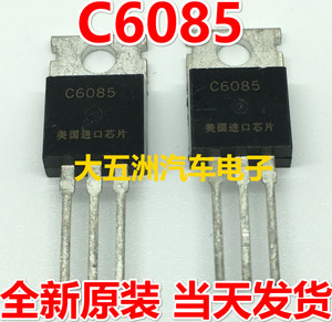 C6085  2SC6085 大芯片 大功率三极管 美国进口大芯片 上分常用器