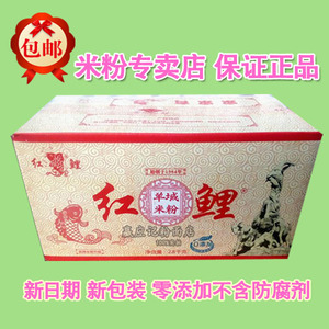 羊城米粉 红鲤牌 炒粉汤粉新包装 广东广州米粉 米线 0添加 健康