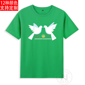 世界和平日peace day和平鸽橄榄枝反战标志短袖T恤成人衣服有童装