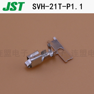 JST连接器 SVH-21T-P1.1 端子 3.96间距 插针 接插件VH接线 原装