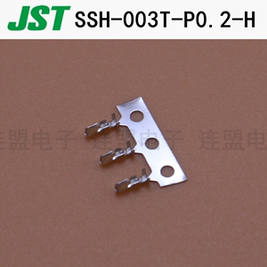 JST日压端子 原装正品 SSH-003T-P0.2-H 进口连接器 接插件 插针