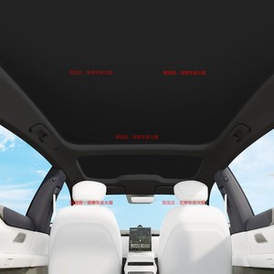 荣威RX3 RX5 RX8 I6 D7 IMAX8遮阳帘天幕内饰防晒垫天窗车顶隔热