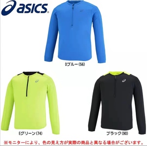 Asics/亚瑟士日本综合训练荧光黄长袖拉练开胸跑步速干T恤XT6386