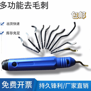 直销进口毛边工具 热卖刮刀柄NB1100修边器 去毛刺刀片BS1010