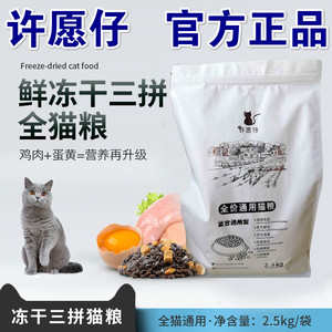许愿猫 许愿猫品牌 价格 阿里巴巴 许愿猫 许愿猫品牌 价格 阿里巴巴