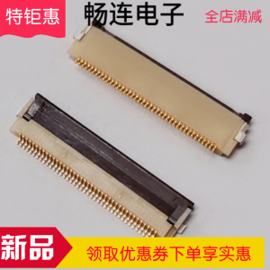 FH12-40S-0.5SH (55) 0.5MM40P下接翻盖HRS广濑电机连接器热卖