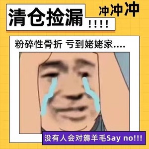 ⑦清仓秒杀！1月全新彩妆护肤品特价福利