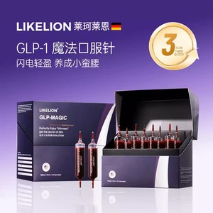 询价 莱珂莱恩LIKELION GLP-1魔法口服针身体轻盈养成小蛮腰